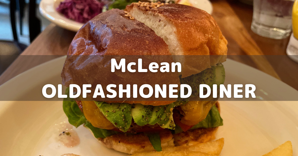 蔵前「McLean OLDFASHIONED DINER」のおしゃれ空間でくつろぐ休日