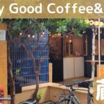 蔵前「Pretty Good Coffee & Donut 」揚げたて生ドーナツ